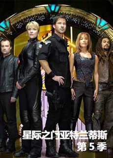 星际之门:亚特兰蒂斯第一季