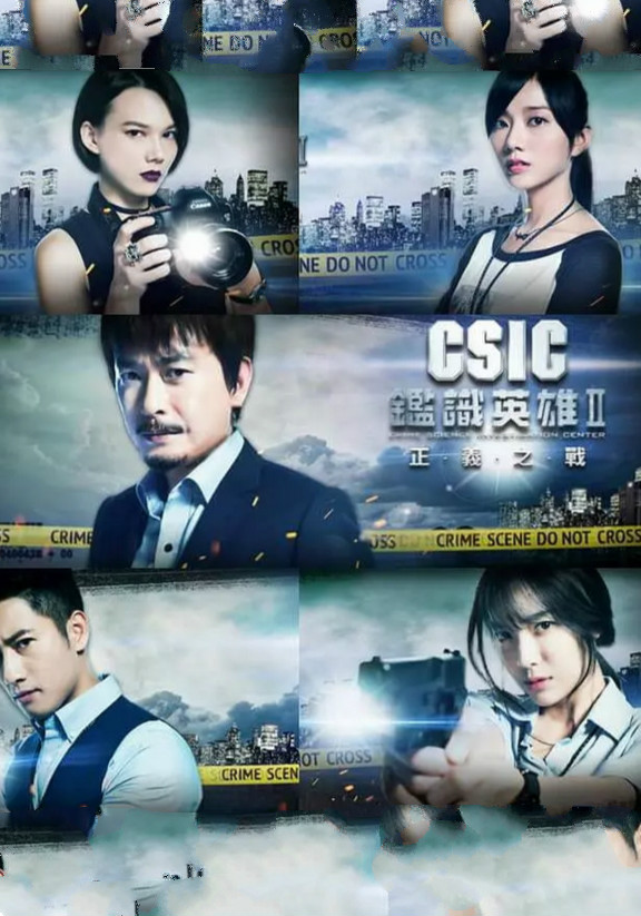 监识英雄2:正义之战